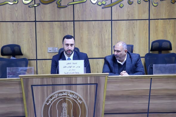 ورشة علمية ضمن برنامج الأستاذ الزائر