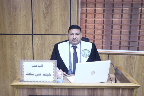 مناقشة اطروحة الدكتوراة للطالب( هيثم علي مخلف حاجم الجميلي)