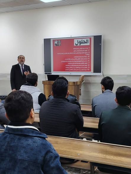 قسم علوم القرآن والتربية الإسلامية يقيم ندوة علمية حول العنف الأسري