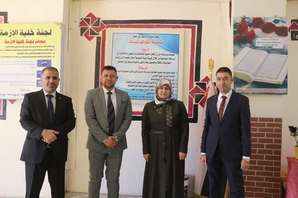 زيارة ميدانية-قسم التاريخ