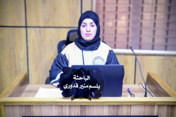 محضر مناقشة رسالة ماجستير للطالبة بلسم منير قدوري، قسم التاريخ