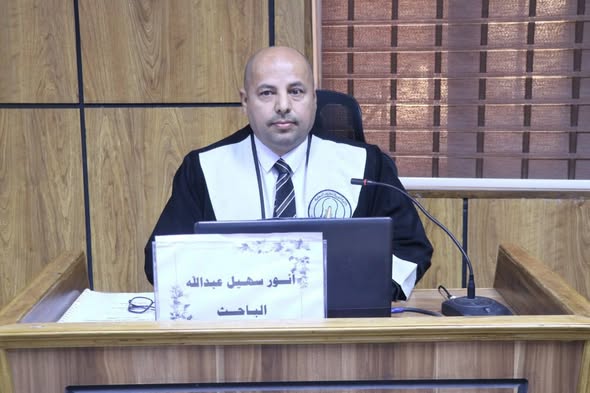 مناقشة أطروحة دكتوراة للطالب ( أنور سهيل عبدالله عواد) 