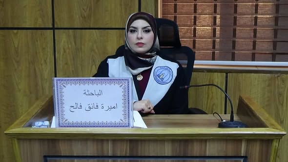 محضر مناقشة أطروحة دكتوراه للطالبة أميرة فائق فالح، قسم الجغرافية