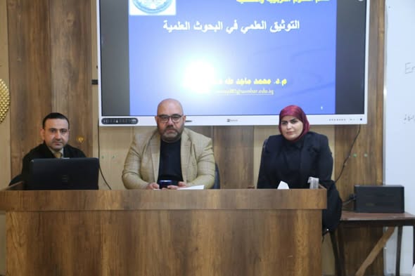 قسم العلوم التربوية والنفسية يقيم محاضرة تثقيفية لطلبة الدراسات العليا 
