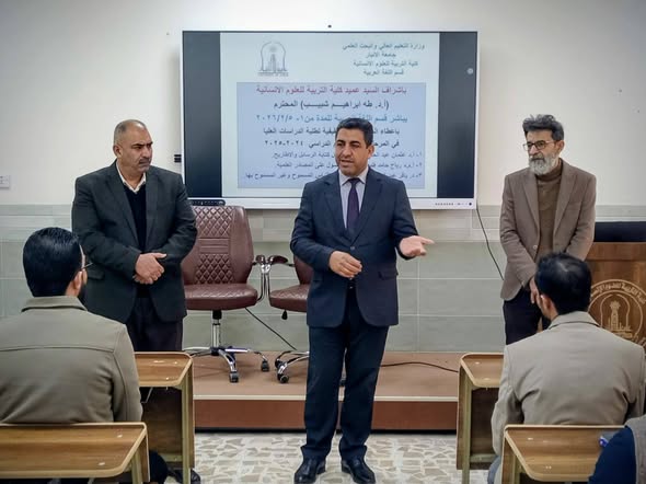 قسم اللغة العربية يقيم محاضرة تثقيفية لطلبة الدراسات العليا بحضور ومتابعة عميد الكلية .