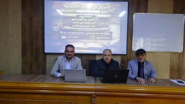 دورة تدريبية حول التوثيق في البحوث التاريخية