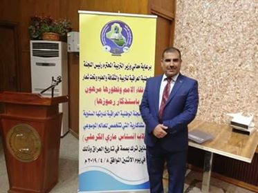 عضوا في لجنة علمية