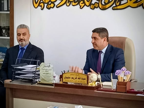 مجلس قسم علوم القرآن والتربية الإسلامية