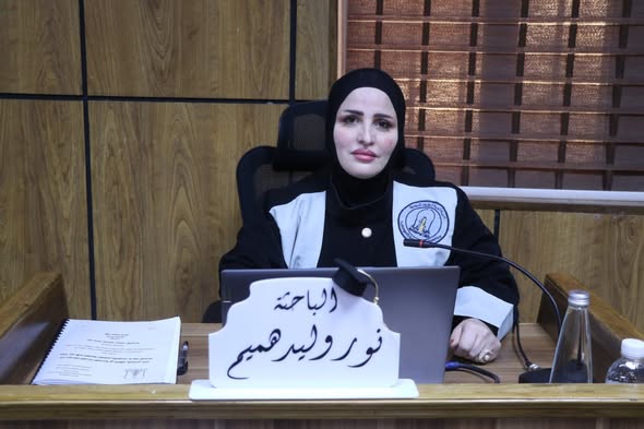 مناقشة رسالة ماجستير للطالبة (نور وليد محمد هميم) 