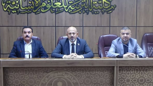 قسم الجغرافية يعقد جلسته الاعتيادية الرابعة للعام الدراسي 2025–2026 .