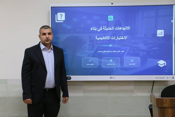 ورشة تدريبية