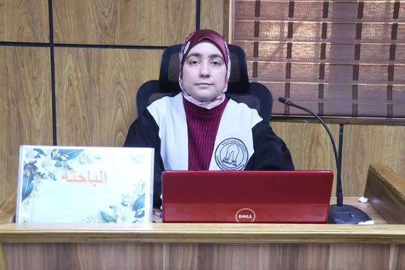 مناقشة اطروحىة الدكتوراة للطالبة (فاطمة عدنان نجم عبد الله الفهداوي)