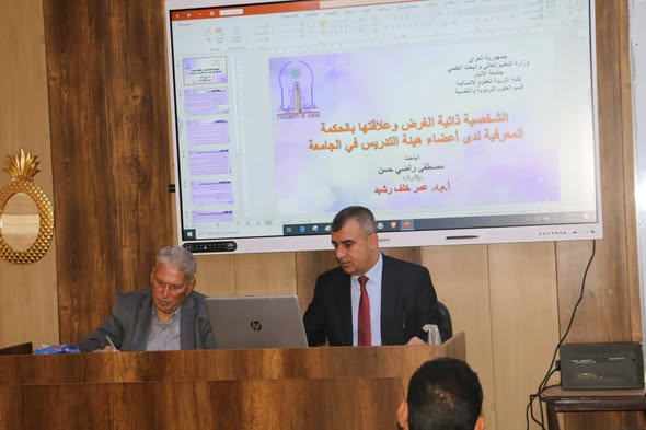 حلقة دراسية في قسم العلوم التربوية والنفسية