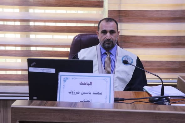مناقشة اطروحة الدكتوراة للطالب ( مهند ياسين مرزوك الجنابي ) 