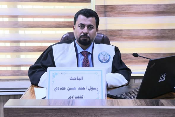 مناقشة رسالة ماجستير للطالب (رسول احمد حسن) 