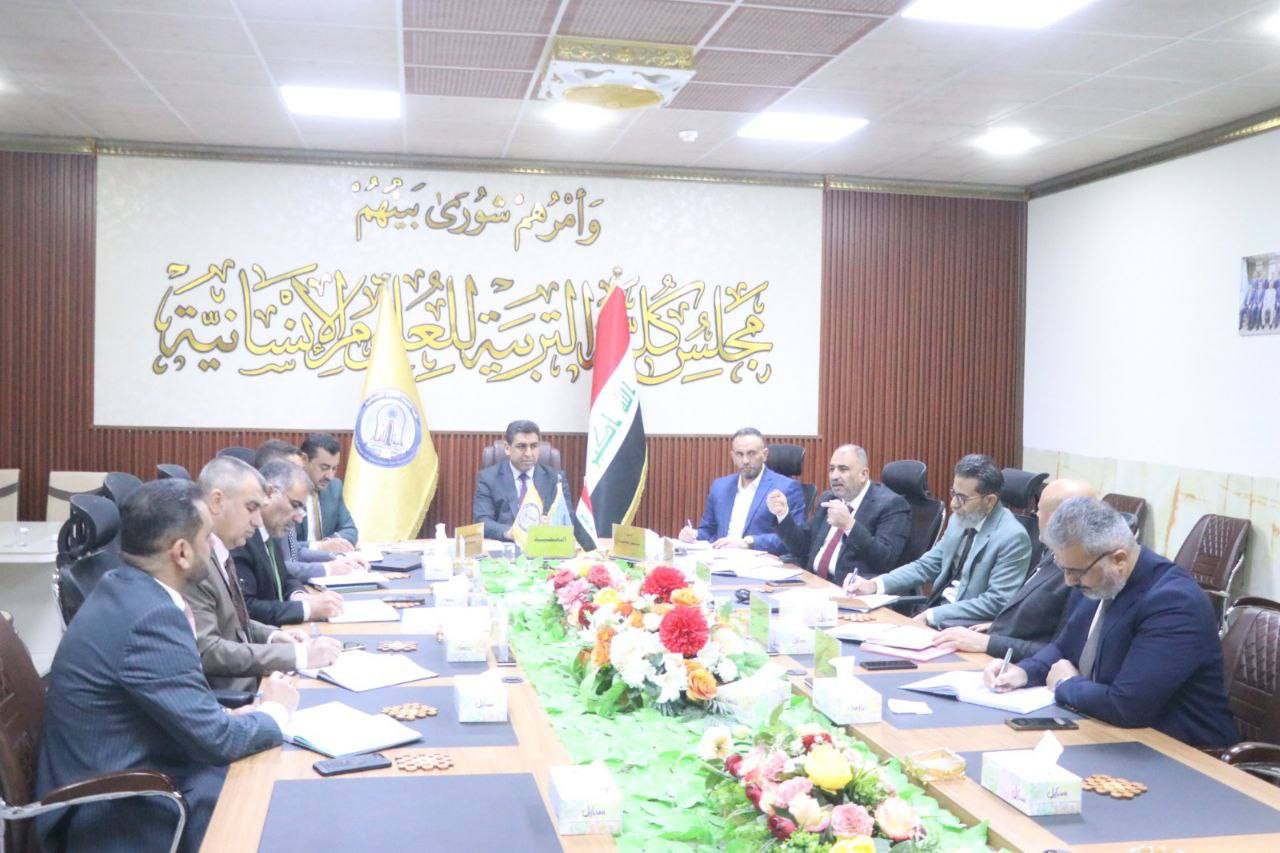 مجلسالكلية يعقد جلسته السادسة 