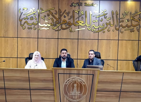 ندوة توعوية حول الضمانات القانونية للمرأة