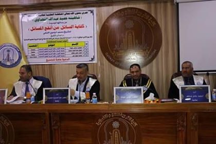 شهادات عليا