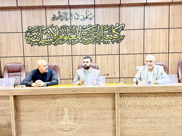 الأسبوع التثقيفي لطلبة الدراسات العليا
