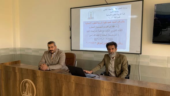 قسم اللغة العربية يعقد اللقاء الدوري الثالث لطلبة الدراسات العليا المرحلة البحثية.