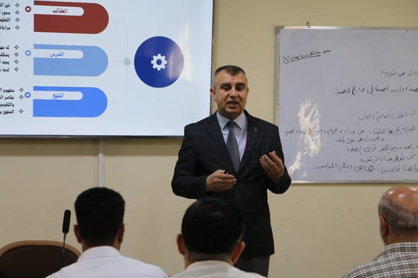 طرائق التدريس نحو التعليم المدمج