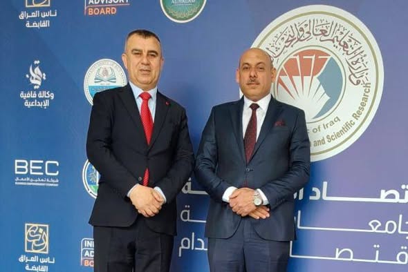 مؤتمر “اقتصاد المعرفة”