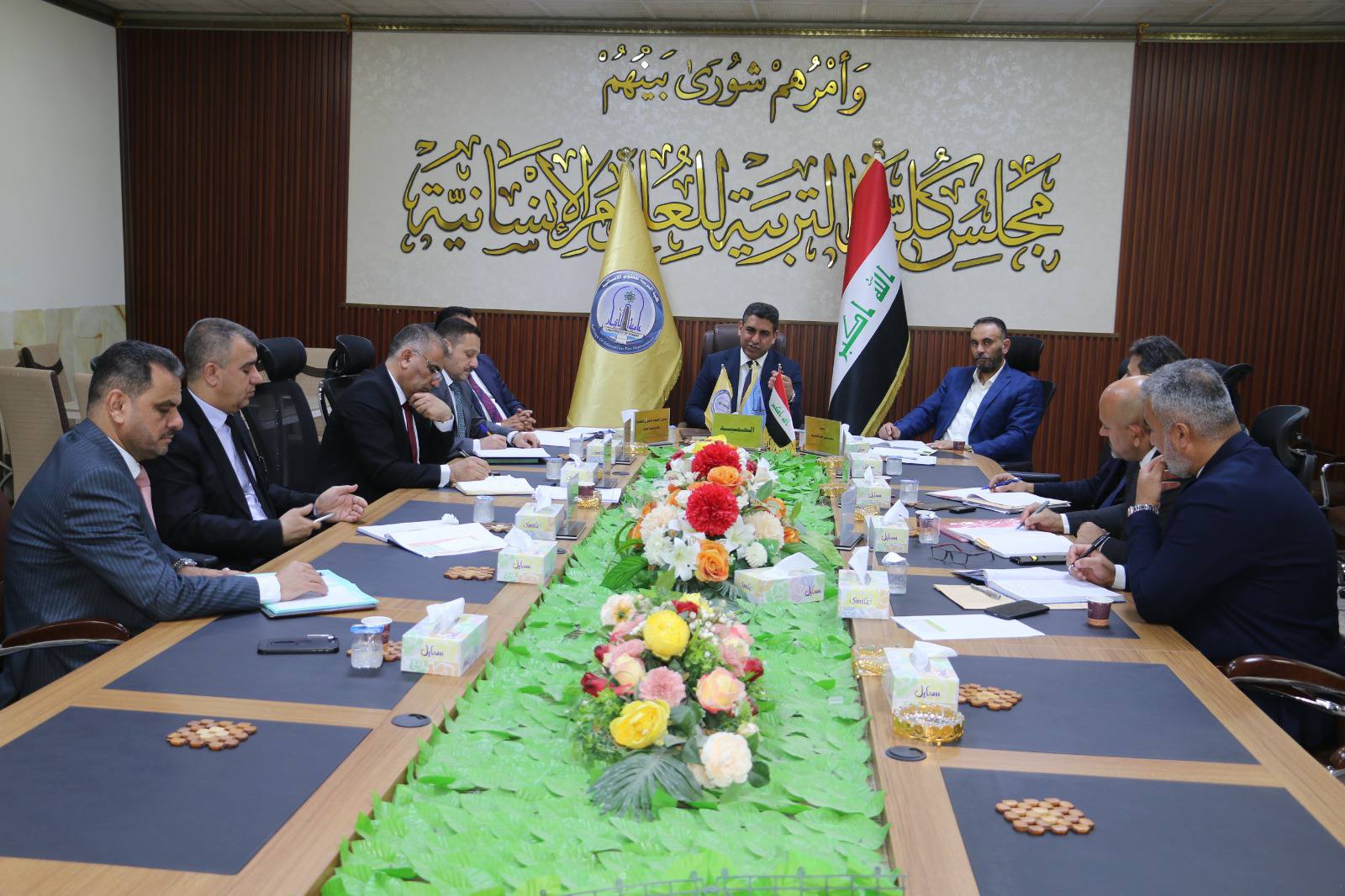 مجلس الكلية