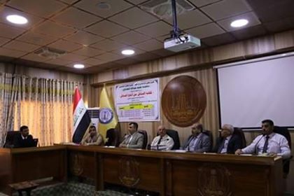 لجنة اختبار صلاحية التدريس