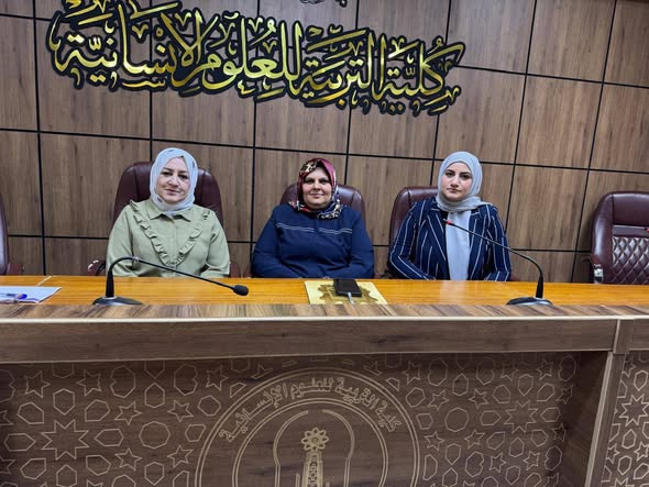 محاضرة تثقيفيه