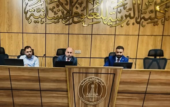 رشة عمل حول متطلبات تقييم الأداء