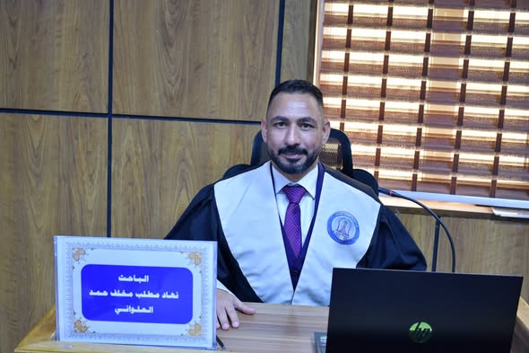 مناقشة اطروحة دكتوراة للطالب (نهاد مطلب مخلف حمد العلواني)