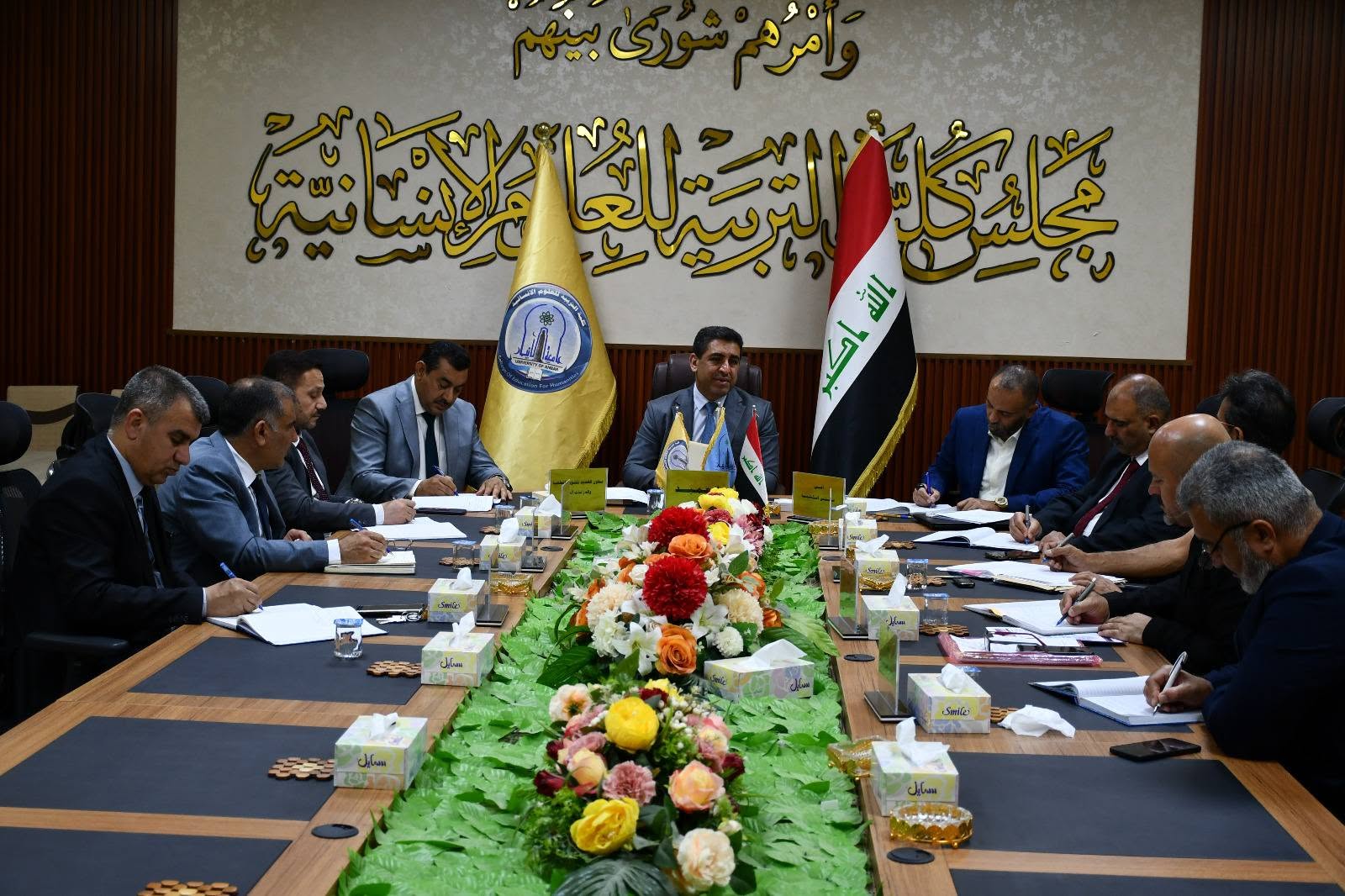مجلس الكلية