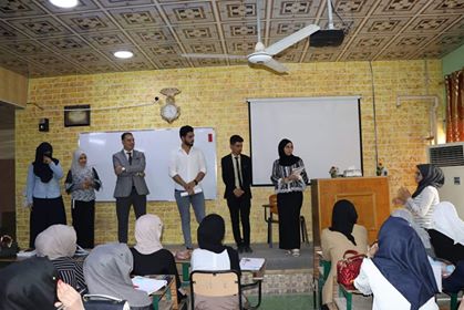 محاضرة توعية