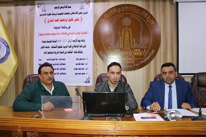  الدراسة المسائية 2020/2019