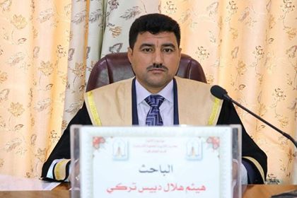شهادات عليا
