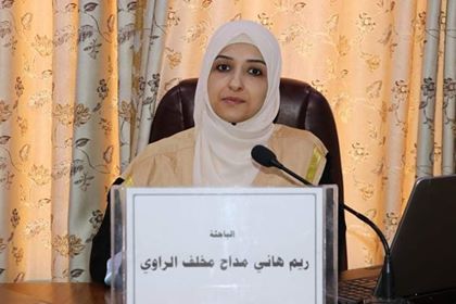 شهادات عليا