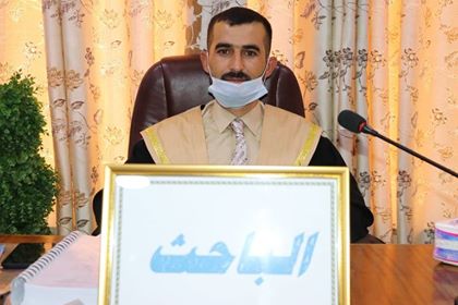 شهادات عليا