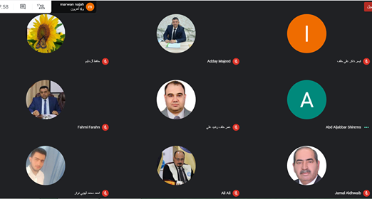 ندوة علمية الكترونية