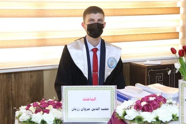 شهادات عليا