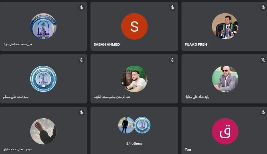 ندوة علمية الكترونية 