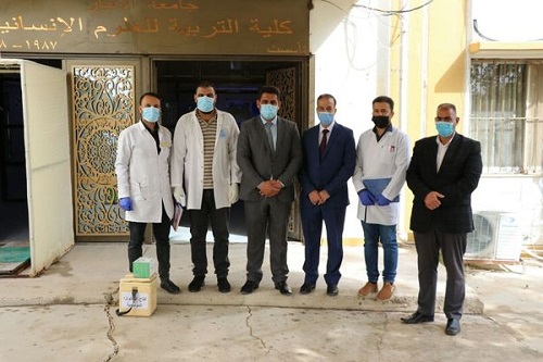 المركز الصحي