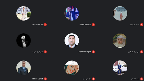 ندوة علمية الكترونية 