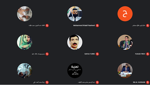 ندوة علمية الكترونية 