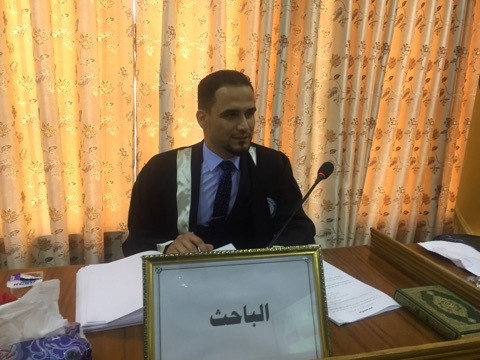 مناقشة رسالة الماجستير للطالب (زياد بدران جسام حمود الشجيري)